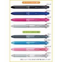 ราคา Pilot Frixion ปากกาลบได้ 2in1 แบบกด 0.38_0.5mm (4317492912)