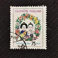 ราคา แสตมป์ไทยใช้แล้ว ดวงเดี่ยว ปี 2517 ชุดวันเด็ก ดวง 75 สตางค์ (47554990018)