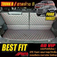 ราคา Ford Everest 2015-2021 TRUNK B-1 (เฉพาะถาดท้ายรถแบบ B-1) ถาดท้ายรถ Everest พรม6D VIP Bestfit Auto (10376306426)