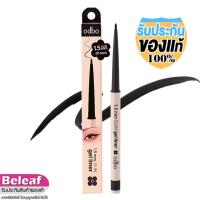 ราคา odbo 1.5mm Slim Gel Liner 0.7g OD3021 โอดีบีโอ เจลไลเนอร์ เนื้อนุ่ม เขียนลื่น (54607133258)