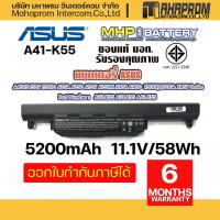 ราคา Asus A32-K55 Battery Replacement K55 K55A K55VD K55VM A45 A55 A33-K55 มาตรฐาน มอก. ปลอดภัย 100% (11018546182)