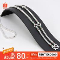 ราคา สร้อยคอเงินเต๋ากลม 5 ห่วงลงยา 2 บาท ยาว 28 นิ้ว งาน 3 ไมครอน ทองไมครอน ทองชุบ ทองปลอม ทองโคลนนิ่ง ทองหุ้ม (29169217816)