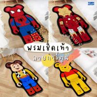 ราคา พรม พรมเช็ดเท้า ลายการ์ตูน พรมห้องนอน พรมตกแต่งห้องลายการ์ตูน หลากหลายลาย ส่งจากประเทศไทยไม่ต้องรอของนาน‼️ (24502148204)