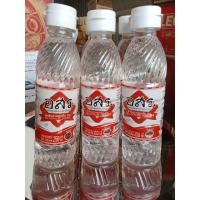ราคา อสร. น้ำส้มสายชูกลั่น 5% ขนาด 250 ม.ล ( 6 ขวด) (29294263365)