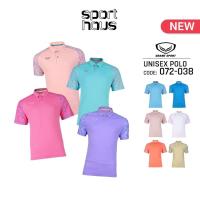 ราคา Grand Sport เสื้อโปโล เสื้อคอปก แกรนด์สปอร์ต รหัส 072-083 (072083) - สีฟ้า/พีช/เขียว/ส้ม/ม่วง... (29771614292)