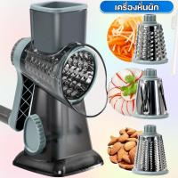 ราคา เครื่องตัดผักมัลติฟังก์ชั่น 3in1 โรตารี่เครื่องขูดชีสคู่มือเครื่องตัดผักถั่วลิสงถั่วเครื่องบดเครื่องมือห้องครัวคุณภาพสูง (29832646134)