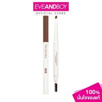 ราคา 4U2 Basic Auto Brow Pencil โฟร์ยูทู เบสิค ออโต้ โบร์ว เพนเซิล (26362929386)