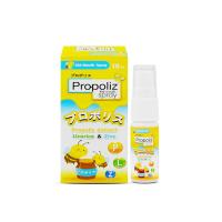 ราคา Propoliz Kid-mouth spray ขวด 10 ml (48107770849)