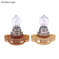 ราคา AFl 1PCS รถวันเวลาวิ่งหลอดไฟสําหรับหลอดไฟ PSX24W PS24W PSY24W HPC19W PS19W 19W/24W TH (25279684886)