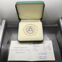 ราคา เหรียญพระแก้วมรกต ทรงเครื่องฤดูฝน หลัง ภปร เนื้อเงินรมดำพ่นทรายพิเศษ ที่ระลึกเฉลิมพระเกียรติ 75 พรรษา ในหลวง รัชกาลที่9 (43929856719)