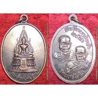 ราคา รหัส01137 เหรียญสมเด็จองค์ปฐมหลังหลวงพ่อปานหลวงพ่อฤาษีลิงดำ รุ่นที่ระลึกยกช่อฟ้าวัดพุทธไชโย ปี2536 เนื้อทองแดงรมดำ (5512973860)