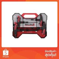 ราคา ไขควงหกเหลี่ยม 8 ชิ้น/ชุด MATALL PRO | MATALL PRO | TH-8 ไขควง เครื่องมือช่าง เครื่องมือช่าง ไขควงหกเหลี่ยมใช้สำหรับงานข (28974708216)
