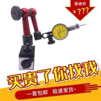 ราคา Lever Dial Indicator A ชุด Dial Indicator หัวขนาดเล็ก School Indicator Bracket ฐานแม่เหล็กเมตรผู้ถือแม่เหล็ก Dial Indicator ใหม่ (48858143917)