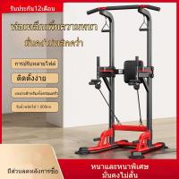 ราคา ★ขายดีที่สุด★แถบแนวนอน บ้าน อุปกรณ์ดึงในร่ม ราวแขวนเสาเดียว บ้านครอบครัว อุปกรณ์ออกกำลังกาย (28011736892)