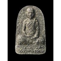 ราคา พระผงรูปเหมือน พ่อท่านเอื้อม รุ่น 1 เสาร์ 5 มหามงคล สำนักปฎิบัติธรรมสวนป่าตลิ่งชัน พัทลุง 2559 เนื้อผงมหาว่านดำ (45954094599)