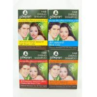 ราคา ภูมิพฤกษา (poompuksa) แชมพู เปลี่ยน สีผม 24ml สมุนไพร แชมพูปิดผมขาว (5432032533)