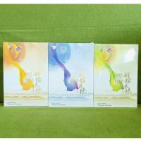 ราคา เพชรยอดขุนพล 1-3(3เล่มจบ) ของใหม่ในซีล เฉียนลู่ ห้องสมุด พร้อมส่ง (15598432116)