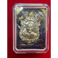 ราคา เหรียญหลวงพ่อรวย เนื้ออัลปาก้า รุ่นรวยเฟื่องฟู ปี 2565 วัดเชิงเขา สระบุรี (13099582084)