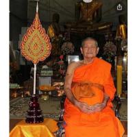 ราคา ตะกรุดมหาระงับใหญ่ หลวงพ่อเฉลิม วัดพระญาติการาม (24806025495)