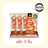 ราคา เลย์คลาสสิค มันฝรั่ง แผ่นเรียบ รสไข่เค็ม 66 กรัม (แพ็ก 3 ชิ้น) (43421514165)