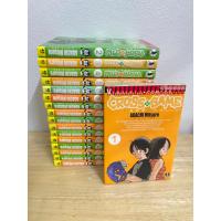 ราคา หนังสือการ์ตูน ครอสเกม (Cross Game) สภาพบ้านยังสวย หนังสือเล่ม 1-17 เล่มครบจบ ผลงาน Adachi Mitsuru (27562162700)