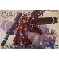 ราคา Mg 1/100 Psycho Zaku Ver Ka Gundam Thunderbolt (23818887505)