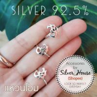 ราคา แหวนเงินแท้92.5% แหวนอักษรโอมเล็ก​ (10mm.)แหวนโอมเกลี้ยง​ สวยมากค่ะ (4659564707)