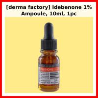 ราคา [โรงงานดราม่า] Idebenone 1% Ampoule, 10ml, 1pc / Korean Ampoule / Radiance Boost / ของแท้ 100% by glow_shop (57307966458)