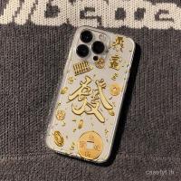 ราคา เคสโทรศัพท์มือถือแบบใสลายแฟชั่นแบบมีเอกลักษณ์ส่วนตัวสำหรับ iPhone 12 13 14 16 PROMAX 11PROMAX 11 XR x XS 7plus 12pro 13pro 14pro 14PLUS เคสแบบยืดหยุ่นกันกระแทก (29923884835)