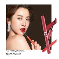 ราคา J.24 INK LIPSTICK & TINT 2.5 g.+2.5 ml. สี LADY PHOENIX (21535484312)
