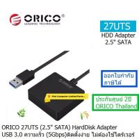 ราคา ORICO 27UTS USB3.0 TO SATA HARD DRIVE ADAPTER (BLACK) รองรับ HDD/SSD 2.5 นิ้ว ประกันศูนย์ ORICO THAILAND 2ปี ออก VATได้ (12438151918)