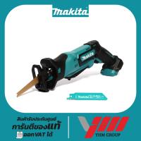 ราคา เลื่อยชักไร้สาย MAKITA JR103DZ (BL) 12V มากีต้า เลื่อยชัก จิ๊กซอ เลื่อยชักไร้สาย เลื่อยจิ๊กซอไร้สาย (26768327908)
