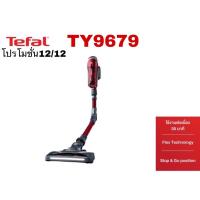 ราคา 12/12เครื่องดูดฝุ่น tefal เครื่องดูดฝุ่นไร้สาย รุ่น X-FORCE FLEX 8.60 TY9679WOเครื่องดูดฝุ่นงอได้ (21520798104)
