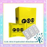 ราคา Hanko F O D Friend of Drinker ลดความเมา ลดอาการหน้าแดง บำรุงตับ ตื่นมาไม่แฮงค์ จำนวน 1 ซอง มี 3 เเคปซูลFOD (29464447907)