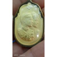 ราคา เหรียญพระบาทสมเด็จพระเจ้าอยู่หัวคู่พระราชินี(เหรียญ ภปร สก) (19895760760)