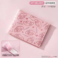 ราคา กระเป๋าใส่บัตรหนัง Pu มายเมโลดี้ (29744652931)