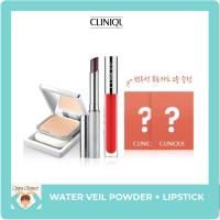 ราคา *พร้อมโฟโต้การ์ด Byeon Woo Seok 2 ชิ้น* [Clinique] Water Veil Powder + เซตลิปสติก (29910778228)