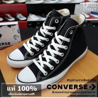 ราคา CONVERSE รองเท้า Converse All Star Hi - Black CTAS High Street Canvas Color Mid (7457222931)