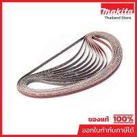 ราคา MAKITA มากีต้า MPA-34512 อะไหล่ 9032 กระดาษทราย6MM#40 (10PCS/PAC) ABRASIVE BELT#40 FOR 9032 (10PCS/PAC) Code A-34512 (46801330611)