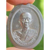 ราคา เหรียญหลวงพ่อคูณรุ่นสร้างบารมีอายุ 90 ปีพิธีไหว้ครู 2566 (26001979450)