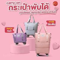 ราคา กระเป๋าเดินทางวัสดุผ้าOxfordคุณภาพสูง&โพลีเอสเตอร์สีน้ำเงินเข้ม/เทา/ดำ/ชมพูขนาด40x22x32ซม-45ซม-61ซมพับได้3ชั้นมีล้อลากหม (42068897184)