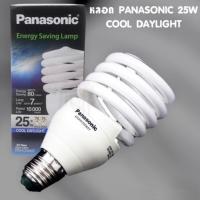 ราคา หลอดไฟ PANASONIC JIN SILVER LIGHT แสงขาว แบบขดพายุทอร์นาโด หลอดตะเกียบ 20W 25W 40W ✨ เกลียว E27 (12740987303)