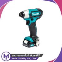 ราคา ไขควงกระแทกไร้สาย MAKITA TD110DWYE 12V (40114108623)