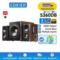 ราคา Edifier S360DB ระบบลำโพง Hi-Res Audio พร้อมซับวูฟเฟอร์ไร้สาย กำลังขับรวม 155W RMS พร้อมไดรเวอร์เบสขนาด 8 นิ้ว บลูทูธ 5.1 รองรับ aptX HD เชื่อมต่อได้ผ่าน RCA คู่ Optical Coaxial และ AUX (28586202791)
