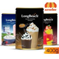 ราคา ลองบีช ผงปั่น เฟรปเป้/ สมูทตี้/ โยเกิร์ต LongBeach Frappe / Smootie / Yogurt Flavored Powder 400 g. (21319631271)