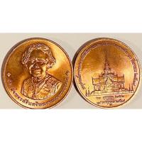 ราคา เหรียญอนุสรณ์พระราชทานเพลิงพระศพสมเด็จย่า (ราคาต่อเหรียญ) (57854659908)