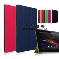 ราคา เหมาะสําหรับ Sony Xperia Z4 t แท็บเล็ตป้องกันกรณี 34 ซม.กันกระแทก Z3 หนัง Z2 เปลือก SGP771/712X หอพัก SGP341/311CN เปลือกแข็ง 541/511/52 แพ็ค (45909864055)