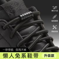ราคา เชือกรองเท้า สายเชือกรองเท้า รองเท้าผ้าใบ ขี้เกียจเชือกผูกรองเท้าหัวเข็มขัดผู้ชายผู้หญิงสไตล์ฟรียืดหยุ่นยืดหยุ่นสีขาวเชือกผูกรองเท้ารอบเชือกเด็กฟรีผูกผู้ถือ (57559518940)