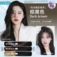 ราคา ครีมย้อมผมสีดําร้านตัดผมอุปกรณ์ย้อมผมครัวเรือนปกผมสีขาวพืชอ่อนโยนโดยตรงย้อมเฮเซลนัทสีเทาสีน้ําตาลครีมย้อมผม [ส] (42980052496)