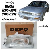ราคา ไฟหน้า​ TOYOTA​ AE90​ AE92​ EE90​ EE92​ ปี​ 1988-1992 โดเรมอน​ เลนส์กระจก​ TYC​ / DEPO (4173473578)